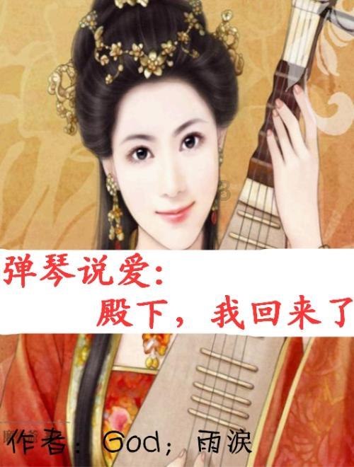 拯救红松鼠