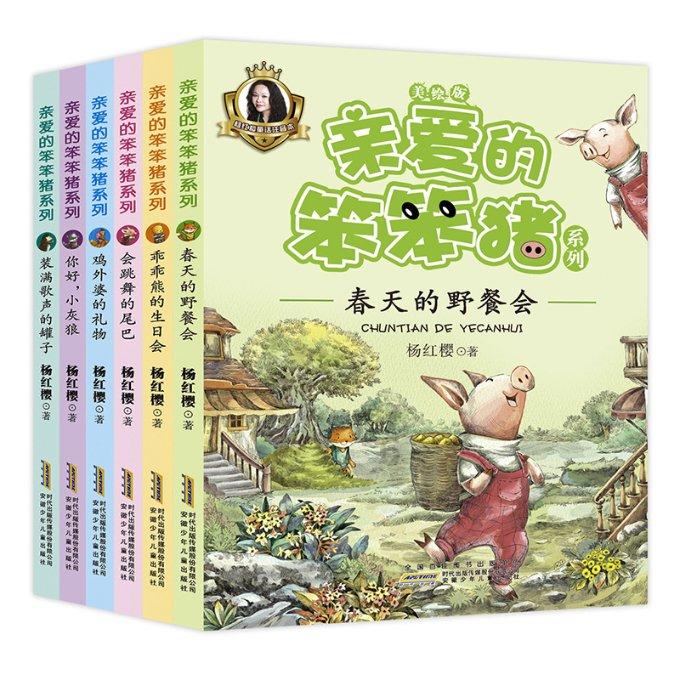 小金鱼看两会丨过年的“超级攻略” 两会上的代表委员们也很关心