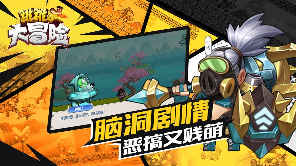 救援活泼小男孩