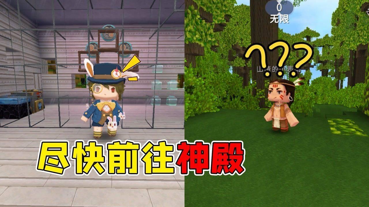 逃离巫婆房屋